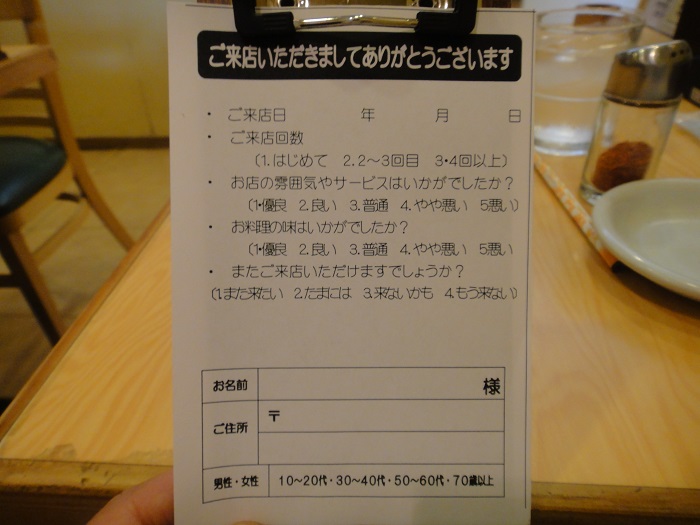 f0238779_17253618.jpg