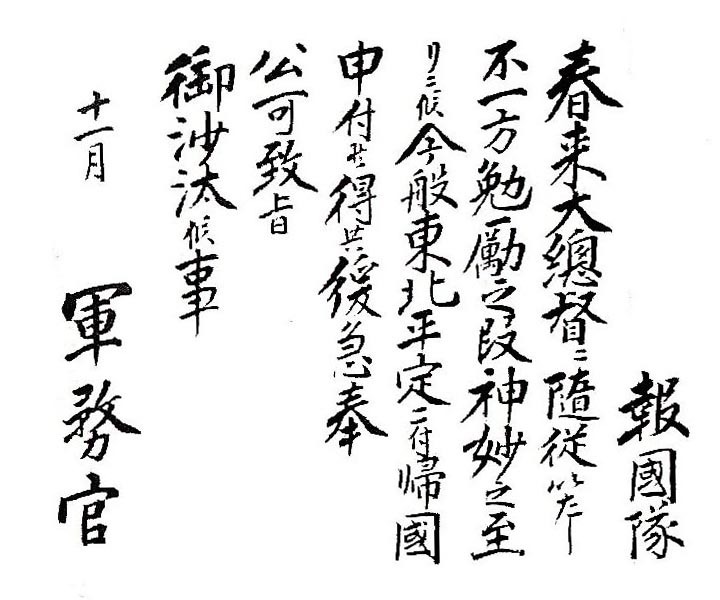 c0170789_15005676.jpg