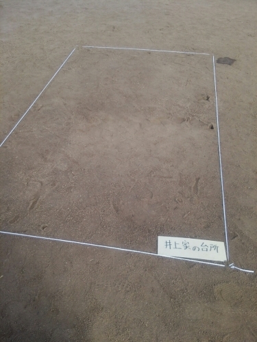 c0118495_23262690.jpg
