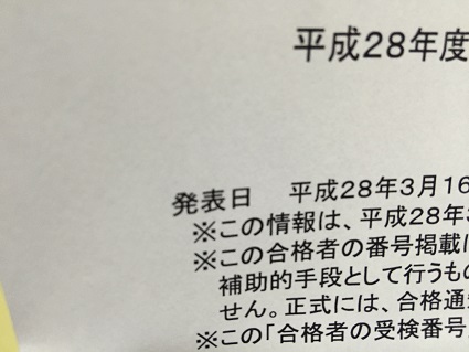 c0227640_9393850.jpg