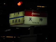 d0158053_11361634.jpg