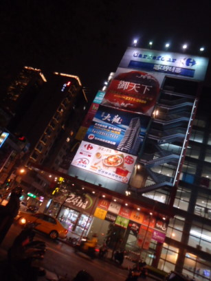 e0029472_1183886.jpg