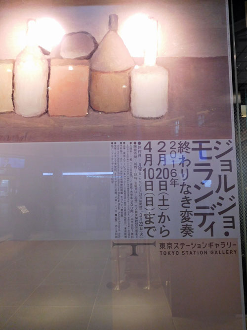 e0110281_18181118.jpg