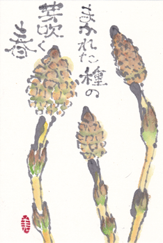a0030594_0411913.gif