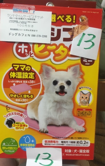 b0188998_23221814.jpeg
