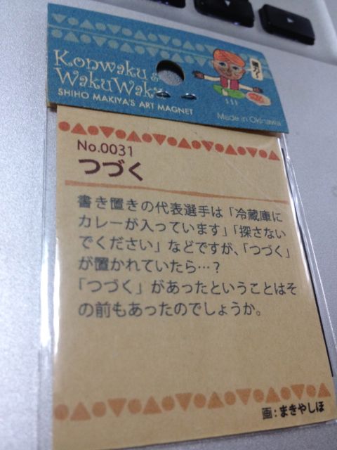 c0200353_17115875.jpg