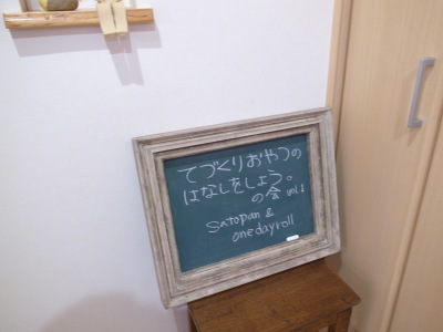 b0197963_11350703.jpg