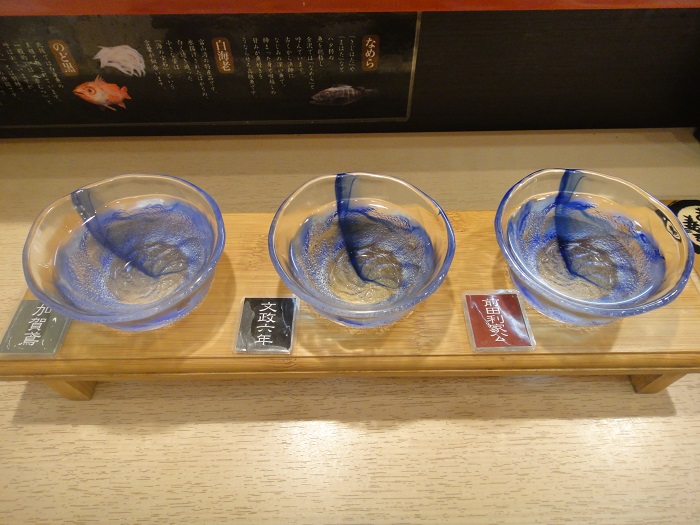 f0238779_18514138.jpg