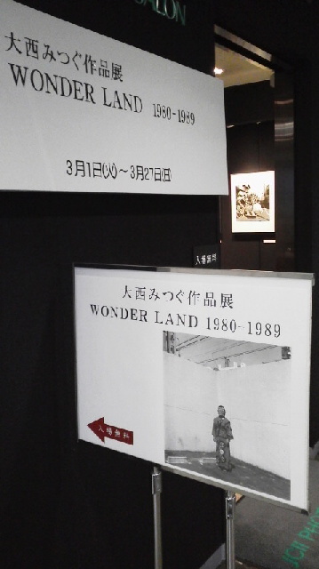 e0228240_21340089.jpg