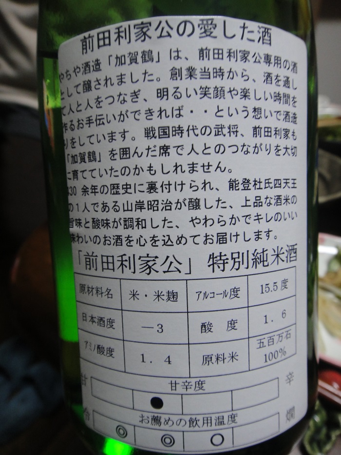 f0238779_143742.jpg