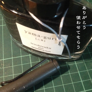 d0042827_3181691.jpg