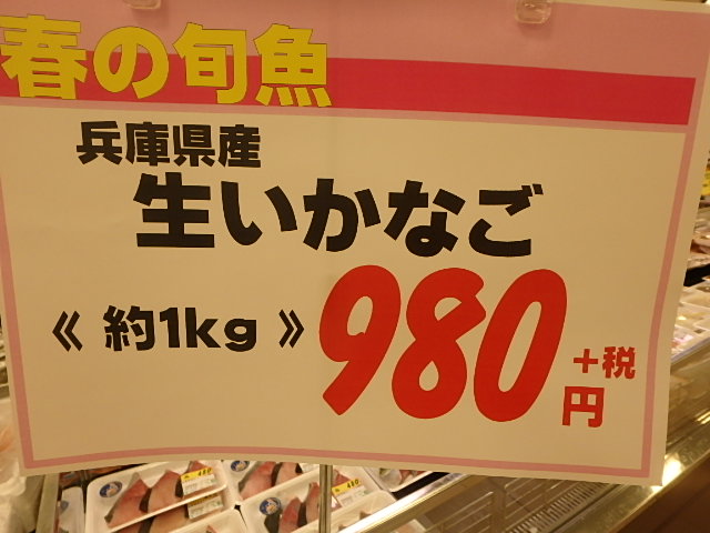 f0334143_1245875.jpg