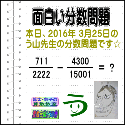 a0043204_16303138.gif