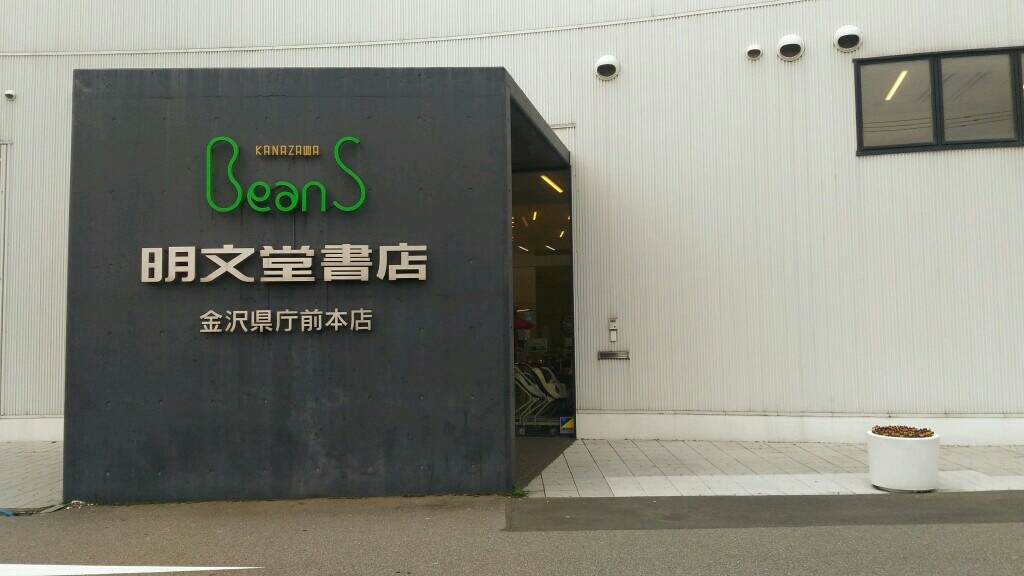 d0051707_06363448.jpg