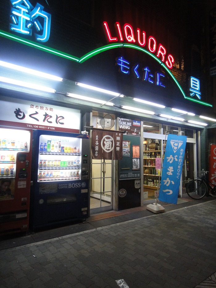 f0238779_17151861.jpg