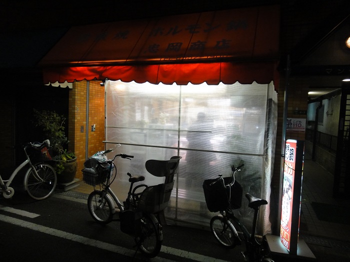 f0238779_17164943.jpg