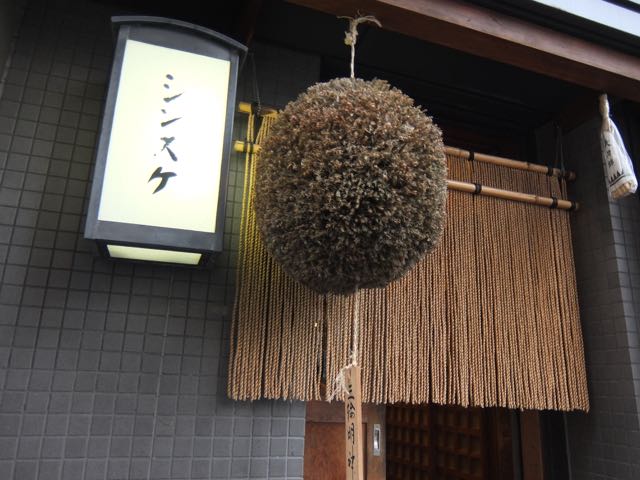 b0309813_18141512.jpg