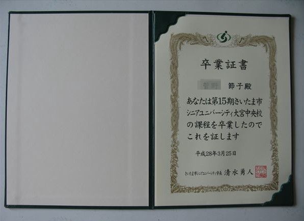 c0229539_10474340.jpg