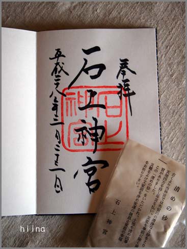 d0125776_193947.jpg
