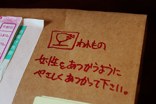 a0139912_169162.jpg