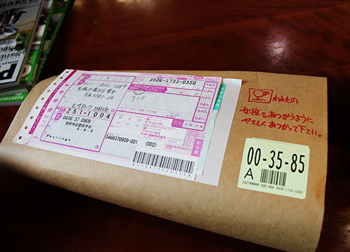 a0139912_16998.jpg