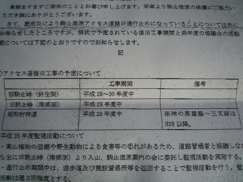 c0189218_641857.jpg
