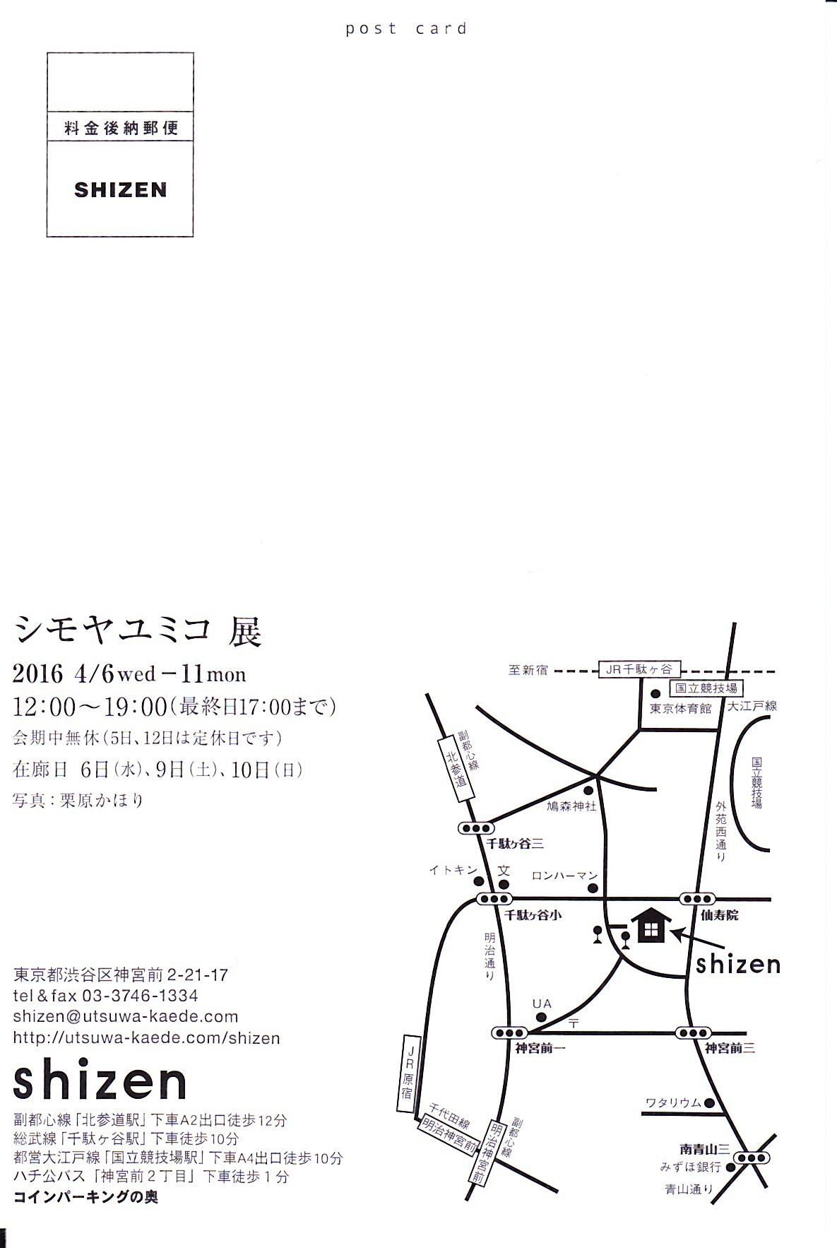 c0358850_11334757.jpg