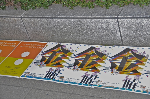 b0242956_10303417.jpg