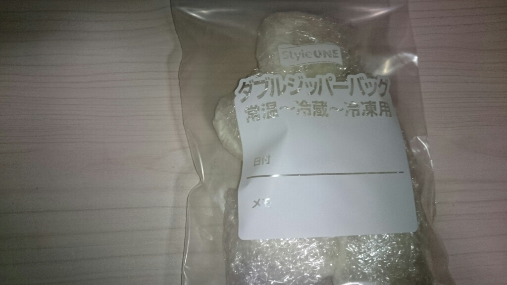 d0335156_23362279.jpg