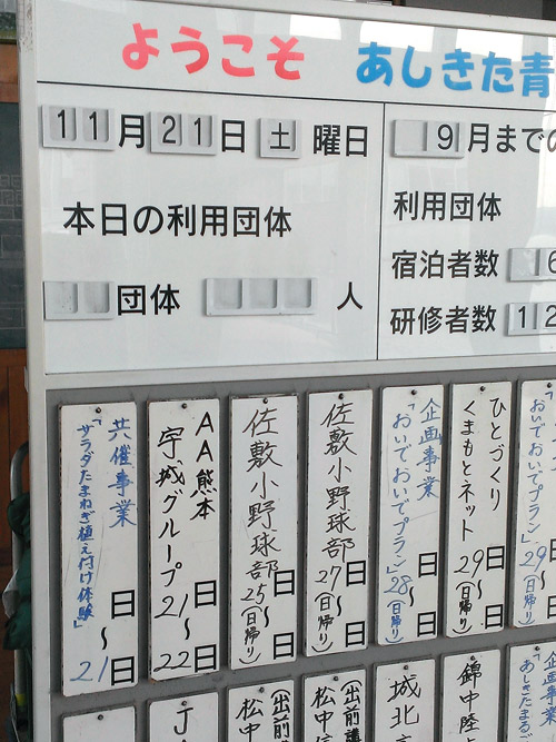 c0001491_2118791.jpg