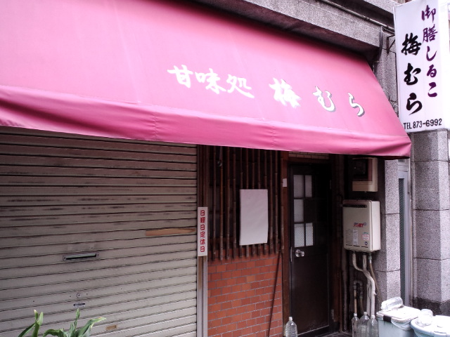 f0042295_14284472.jpg