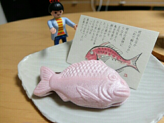 c0006827_8552449.jpg