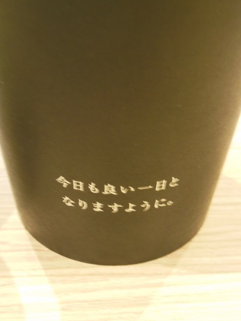 d0135762_19345236.jpg