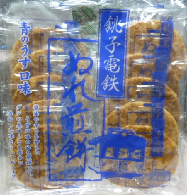 e0278968_2144986.jpg