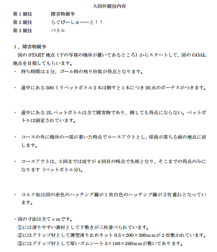 c0073612_16221070.png