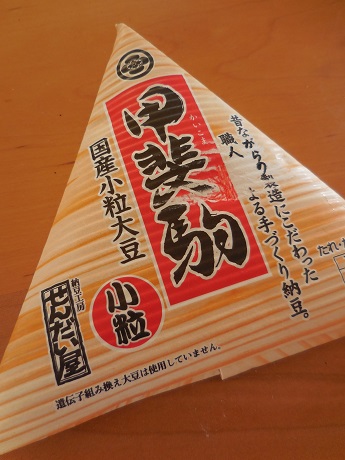 c0229312_14134435.jpg