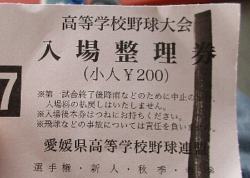 f0003283_21312106.jpg