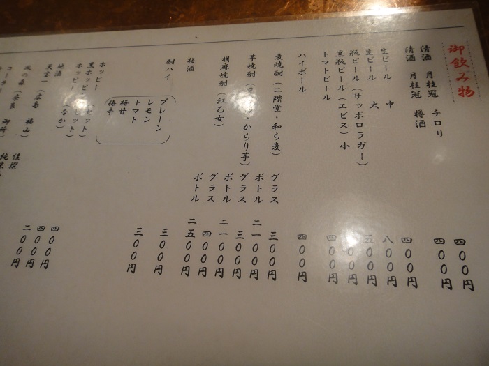 f0238779_1932885.jpg