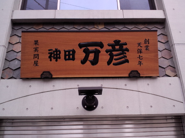 f0042295_2255062.jpg