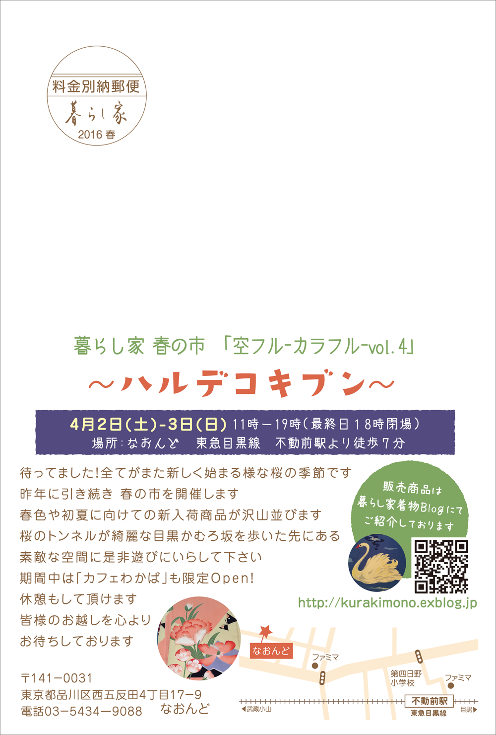 c0321302_12301683.png