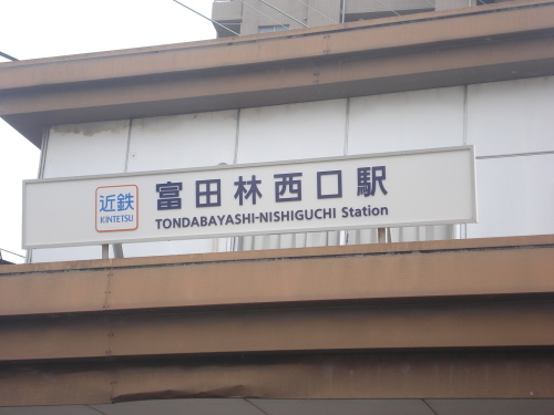 e0353802_16110292.jpg