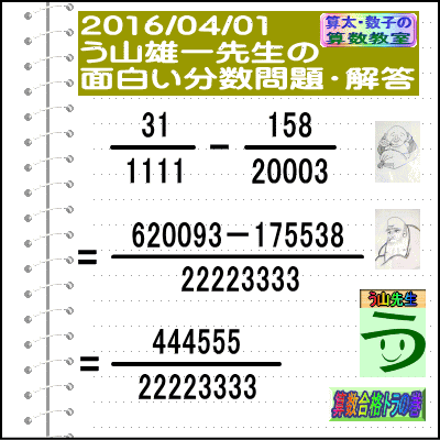 a0043204_18122741.gif