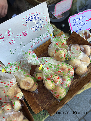 b0245038_21171420.jpg