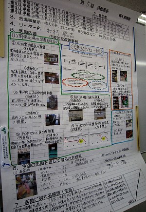 c0141652_1716728.jpg