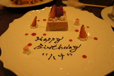 c0139765_1435080.jpg