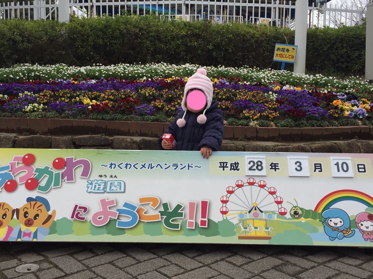 b0202479_00301128.jpg