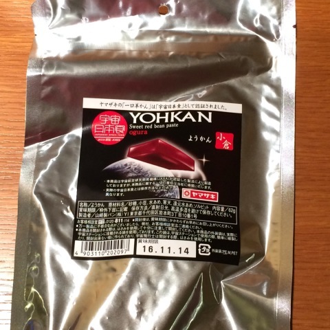b0090883_19321995.jpeg