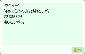 d0330183_0382297.png