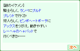 d0330183_0495933.png