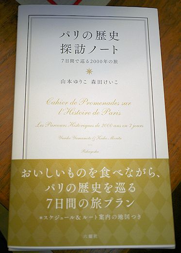 c0090198_18473129.jpg